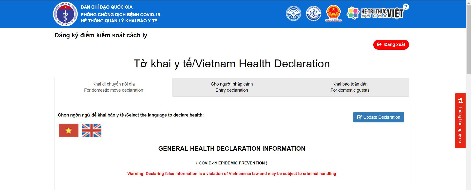 vietnam travel health declaration